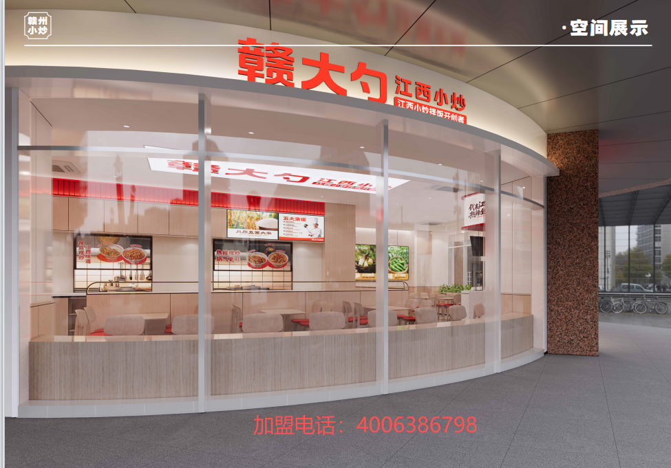 赣大勺滁州线上分站